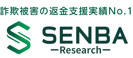 千羽リサーチ